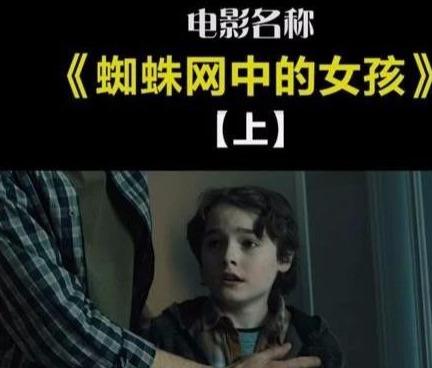 [影视号变现]日入8000的影视号还能不能做，怎么做，如何变现插图1