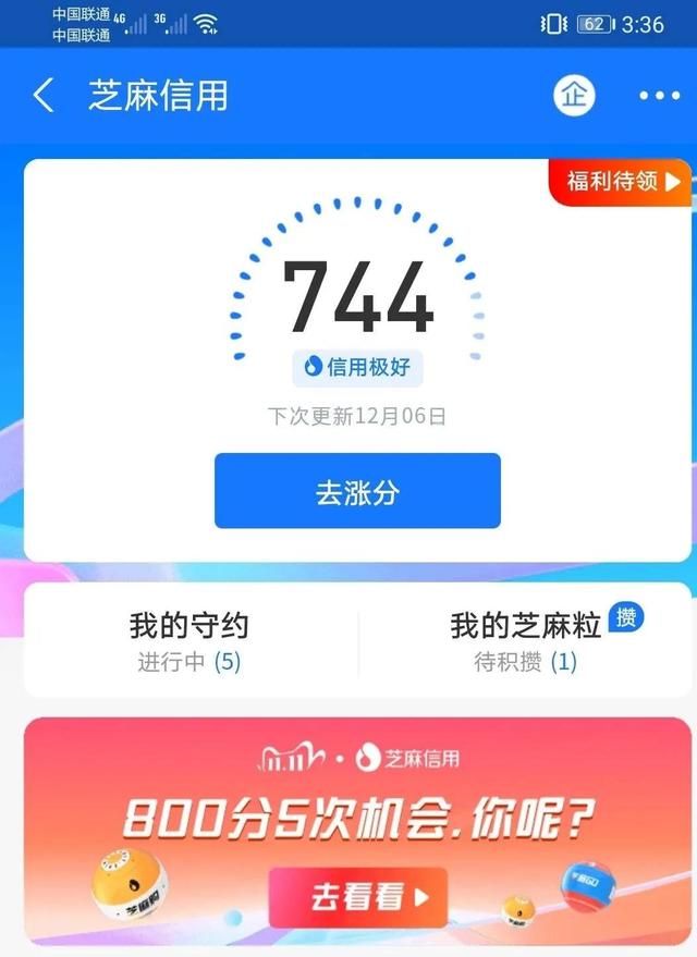 闲鱼运营秘籍手把手教你怎样快速养一个高权重优质的闲鱼账号插图2