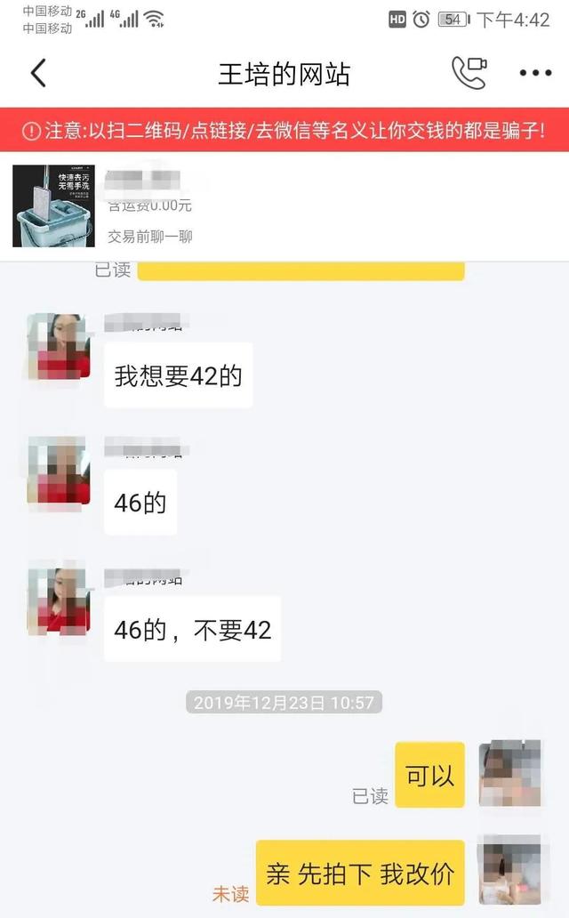 闲鱼运营秘籍手把手教你怎样快速养一个高权重优质的闲鱼账号插图4