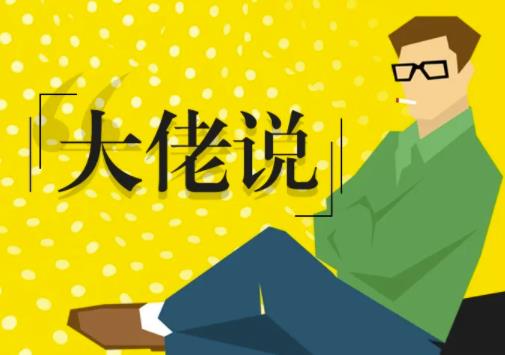 赚钱项目:公开一个收费2万元的天价项目玩法插图 赚钱项目:公开一个收费2万元的天价项目玩法插图