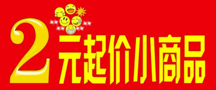 赚钱项目:公开一个收费2万元的天价项目玩法插图1 赚钱项目:公开一个收费2万元的天价项目玩法插图1