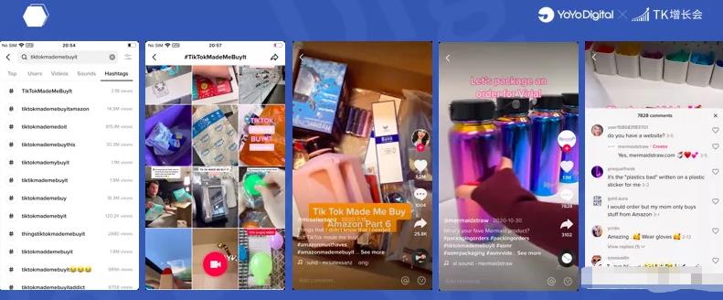 TikTok站外引流亚马逊红人营销具体操作方法插图