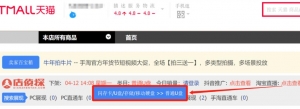 千梦网创108计第八十一计:私人定制U盘项目,成本个位数售价三位数插图2 千梦网创108计第八十一计:私人定制U盘项目,成本个位数售价三位数插图2
