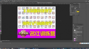 千梦网创108计第82计:王者教学淘宝无版权售卖,月收3000零花钱插图1 千梦网创108计第82计:王者教学淘宝无版权售卖,月收3000零花钱插图1