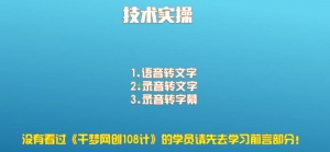 千梦网创108计第95计:威客网快速月入过万之字幕合成技术(二)插图1 千梦网创108计第95计:威客网快速月入过万之字幕合成技术(二)插图1