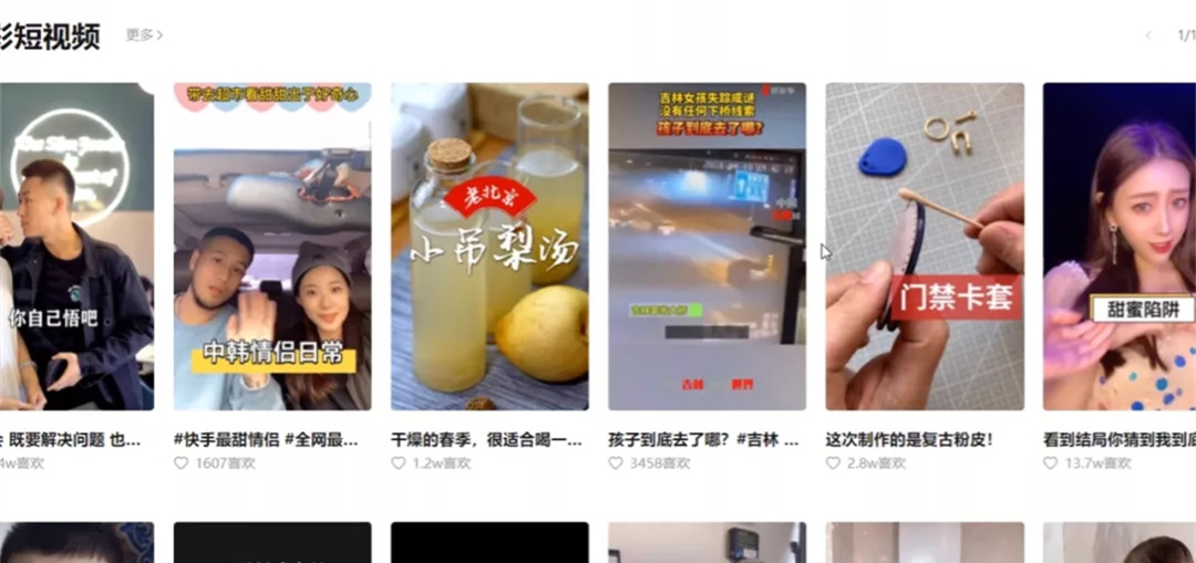 零门槛的副业赚钱项目,新手月入20000+插图3 零门槛的副业赚钱项目,新手月入20000+插图3