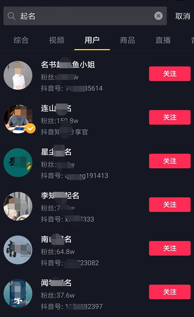 拆解抖音暴利项目,随便一个点就能让你赚到飞起插图 拆解抖音暴利项目,随便一个点就能让你赚到飞起插图