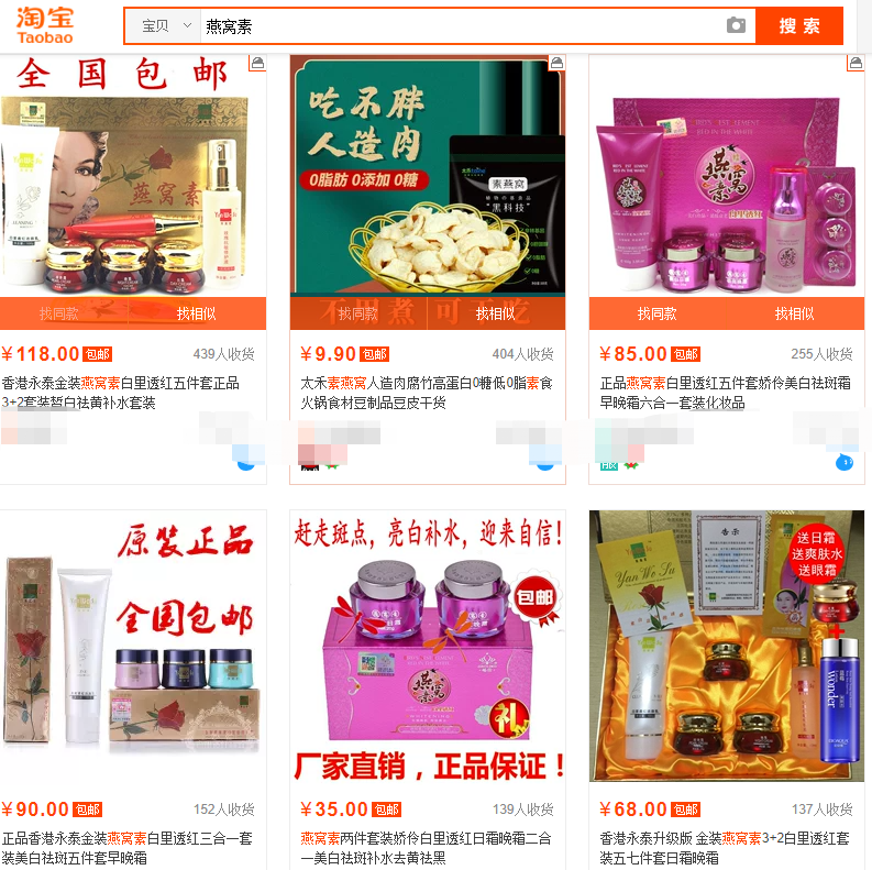 适合新手启动的冷门产品赚钱方法插图 适合新手启动的冷门产品赚钱方法插图