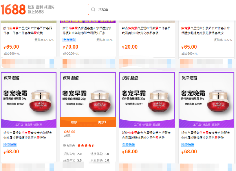 适合新手启动的冷门产品赚钱方法插图2 适合新手启动的冷门产品赚钱方法插图2
