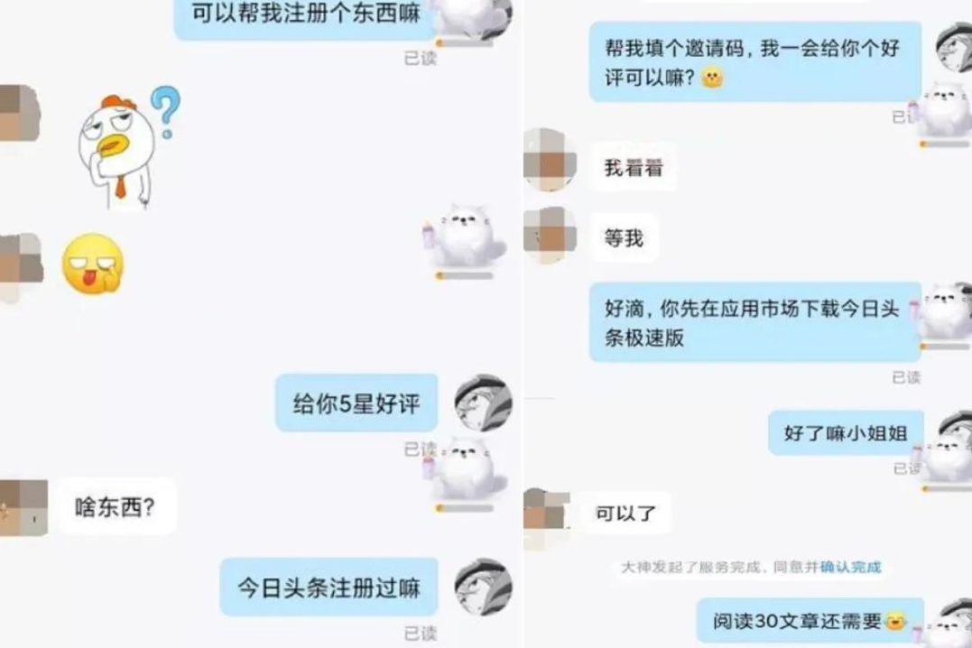 线上陪玩另类赚钱项目,小白实战日入300+插图1 线上陪玩另类赚钱项目,小白实战日入300+插图1