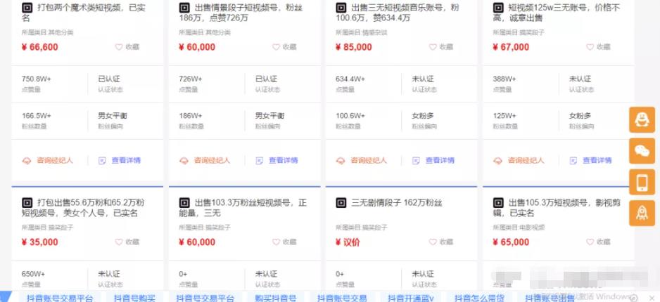 低门槛可月入过万的项目,新手也能快速赚钱插图1 低门槛可月入过万的项目,新手也能快速赚钱插图1