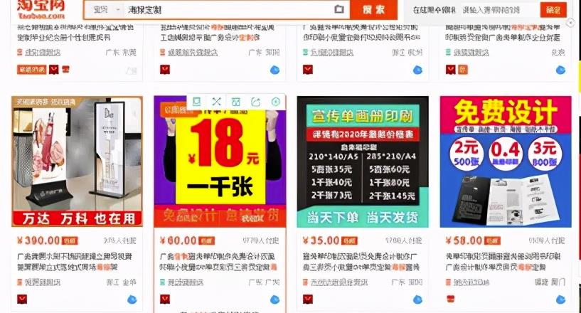 低门槛可月入过万的项目,新手也能快速赚钱插图3 低门槛可月入过万的项目,新手也能快速赚钱插图3