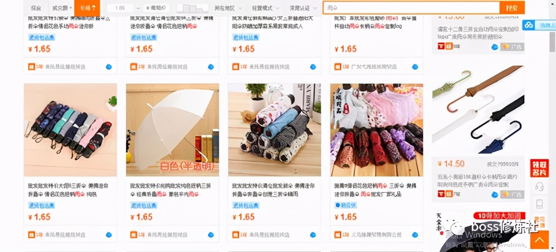 低门槛可月入过万的项目,新手也能快速赚钱插图5 低门槛可月入过万的项目,新手也能快速赚钱插图5