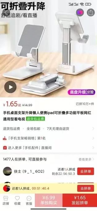 一小时卖2000多单!这个直播卖货套路厉害了插图4 一小时卖2000多单!这个直播卖货套路厉害了插图4