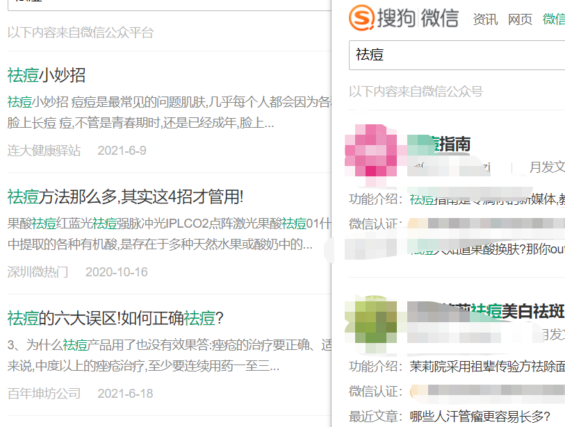 一单100块,适合新手的高客单价暴利项目插图3 一单100块,适合新手的高客单价暴利项目插图3