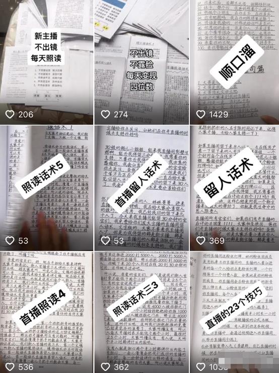 抖音虚拟资料玩法,操作简单,绝对蓝海插图1 抖音虚拟资料玩法,操作简单,绝对蓝海插图1