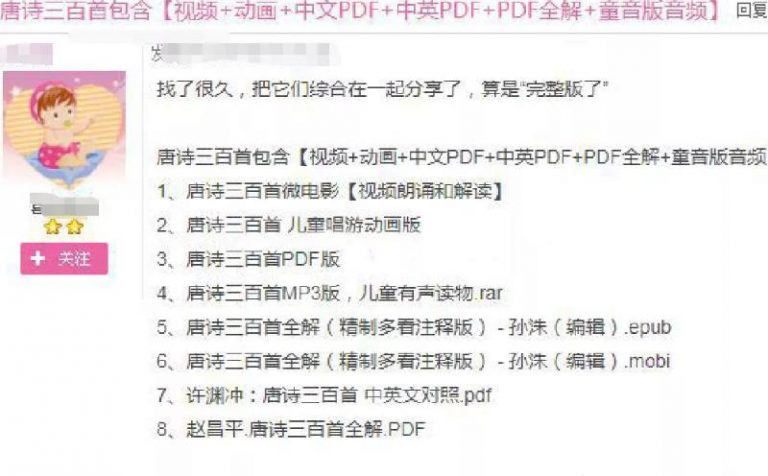 3步挖掘小众赚钱项目,新手也能月赚上万块插图2 3步挖掘小众赚钱项目,新手也能月赚上万块插图2
