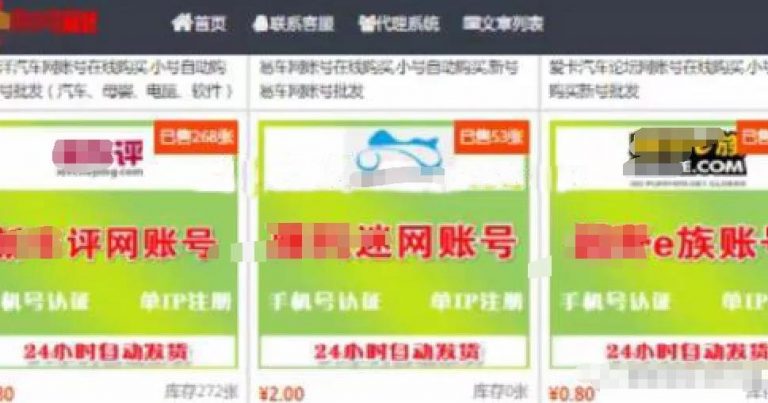 3步挖掘小众赚钱项目,新手也能月赚上万块插图 3步挖掘小众赚钱项目,新手也能月赚上万块插图