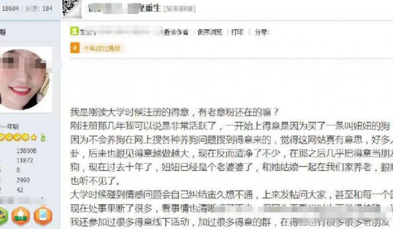 3步挖掘小众赚钱项目,新手也能月赚上万块插图3 3步挖掘小众赚钱项目,新手也能月赚上万块插图3