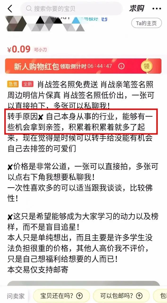 一个神秘副业,无门槛,有人靠它日入1000+插图3 一个神秘副业,无门槛,有人靠它日入1000+插图3
