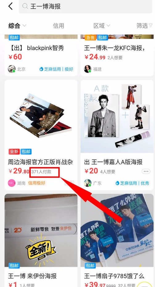 一个神秘副业,无门槛,有人靠它日入1000+插图4 一个神秘副业,无门槛,有人靠它日入1000+插图4