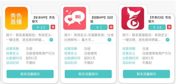 信息差暴力项目,让你轻松3天挣6万插图 信息差暴力项目,让你轻松3天挣6万插图