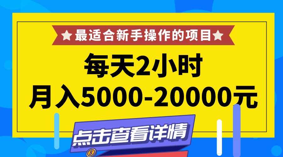 人人可做的兼职项目:“职业好评师”如何写好评月入过万元!插图9 人人可做的兼职项目:“职业好评师”如何写好评月入过万元!插图9