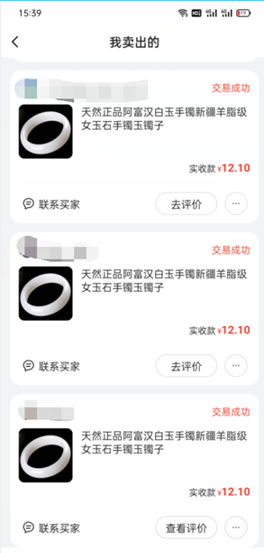 闲鱼无货源项目的操作流程,无需任何门槛都能操作插图1 闲鱼无货源项目的操作流程,无需任何门槛都能操作插图1