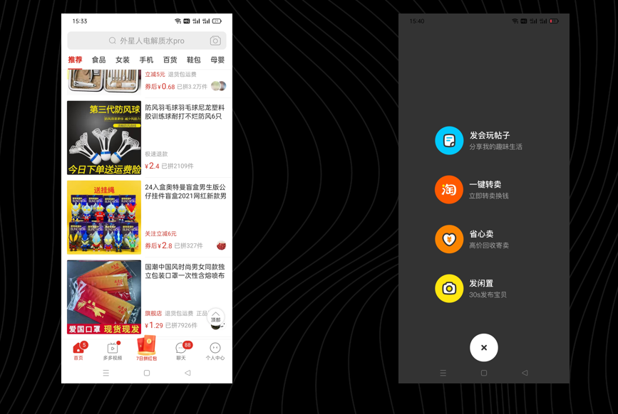 闲鱼无货源项目的操作流程,无需任何门槛都能操作插图 闲鱼无货源项目的操作流程,无需任何门槛都能操作插图