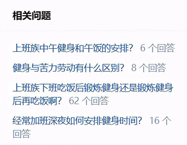 [知乎引流]干货分享：知乎引流经验，让你少走两年弯路。插图1
