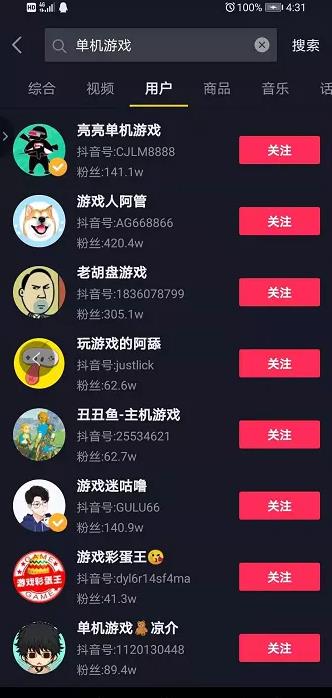 [暴利赚钱项目]暴利赚钱项目卖单机游戏一年也能赚几十万插图3