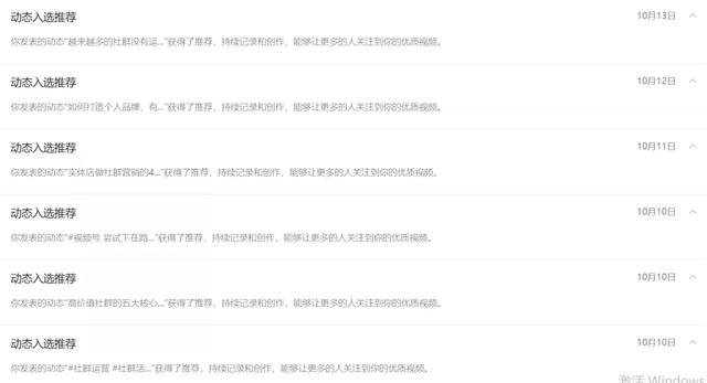 推荐5条视频号运营阅历以及怎么将视频号粉丝引流到个人微信号插图 推荐5条视频号运营阅历以及怎么将视频号粉丝引流到个人微信号插图