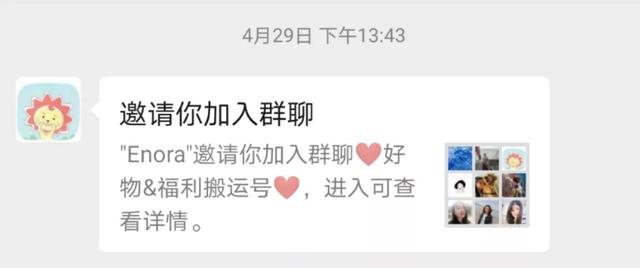 [薅羊毛项目拆解]薅羊毛项目拆解，小白逆袭大咖最简单的方法插图