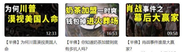 [短视频月入过万]做短视频月入过万，封面图片很重要，7个爆款封面技巧送给你插图8