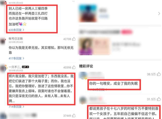 [视频号]视频号月入10000+的布局解析插图2
