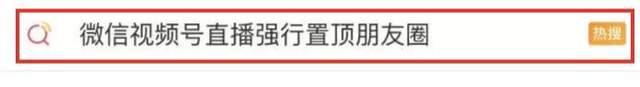 [视频号]视频号月入10000+的布局解析插图