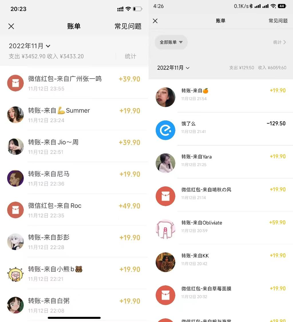 小红书虚拟电商项目:从小白到精英 月收益5000到30000 (视频课程+交付手册)插图1 小红书虚拟电商项目:从小白到精英 月收益5000到30000 (视频课程+交付手册)插图1