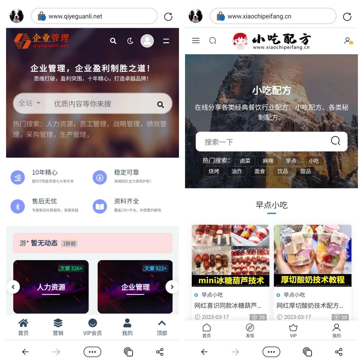 一单利润100~1000+的虚拟资源项目招募中，可长期操作！插图