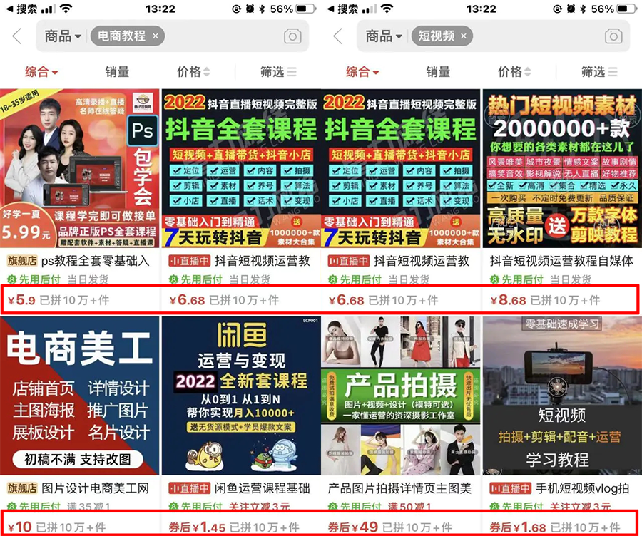 搭建虚拟资源站/知识付费系统，24小时全自动赚钱