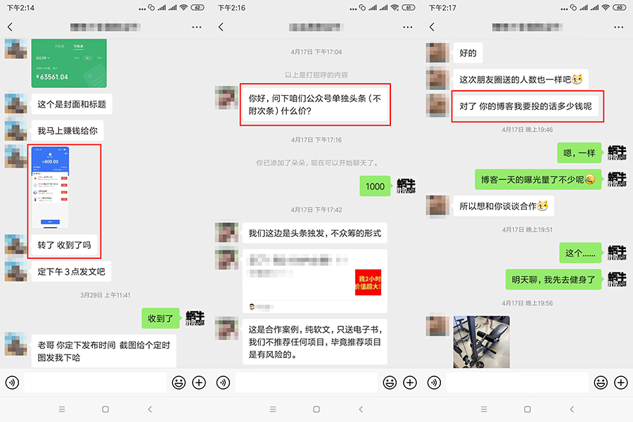 搭建虚拟资源站/知识付费系统，24小时全自动赚钱