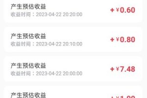 鼠来宝撩妹表情包，通过抖音小程序变现，日入300+（包含72个动画视频素材）