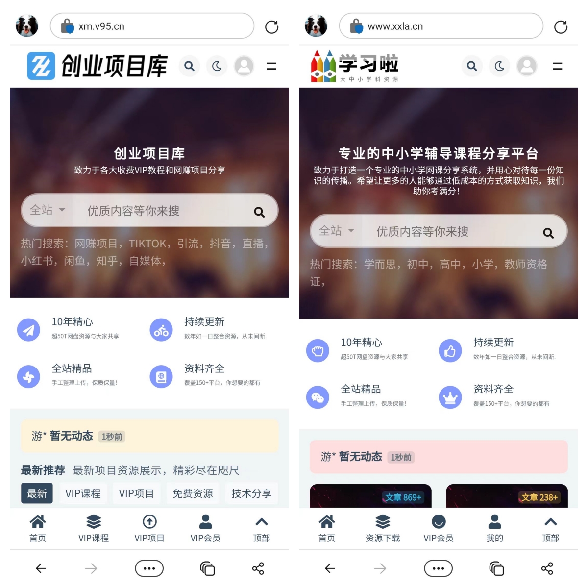 一单利润100~1000+的虚拟资源项目招募中，可长期操作！插图1