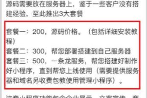 2023零成本源码搬运(适用于拼多多、淘宝、闲鱼、转转)