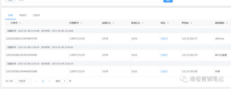 抖音全自动提款机项目:全网独家蓝海项目,无需剪辑,单号日赚100~500 (可批量矩阵收益更多)插图5 抖音全自动提款机项目:全网独家蓝海项目,无需剪辑,单号日赚100~500 (可批量矩阵收益更多)