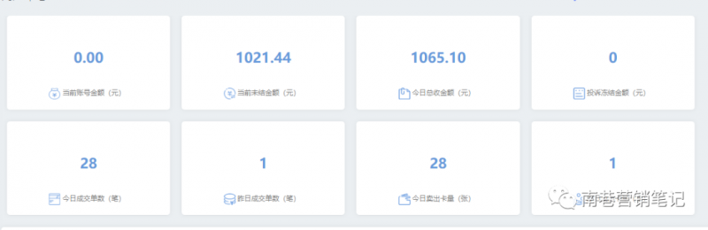 抖音全自动提款机项目:全网独家蓝海项目,无需剪辑,单号日赚100~500 (可批量矩阵收益更多)插图9 抖音全自动提款机项目:全网独家蓝海项目,无需剪辑,单号日赚100~500 (可批量矩阵收益更多)