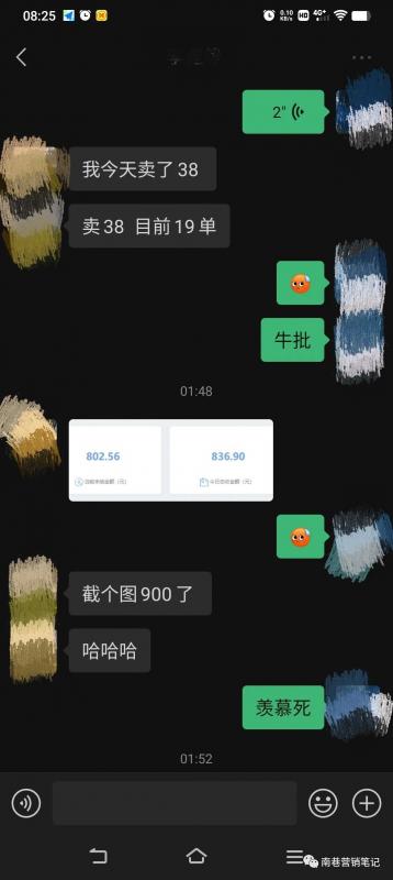 抖音全自动提款机项目:全网独家蓝海项目,无需剪辑,单号日赚100~500 (可批量矩阵收益更多)插图7 抖音全自动提款机项目:全网独家蓝海项目,无需剪辑,单号日赚100~500 (可批量矩阵收益更多)