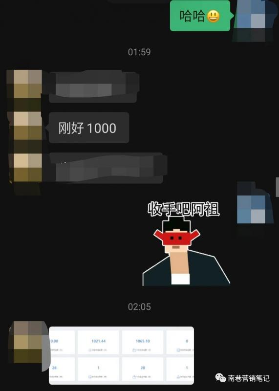 抖音全自动提款机项目:全网独家蓝海项目,无需剪辑,单号日赚100~500 (可批量矩阵收益更多)插图8 抖音全自动提款机项目:全网独家蓝海项目,无需剪辑,单号日赚100~500 (可批量矩阵收益更多)