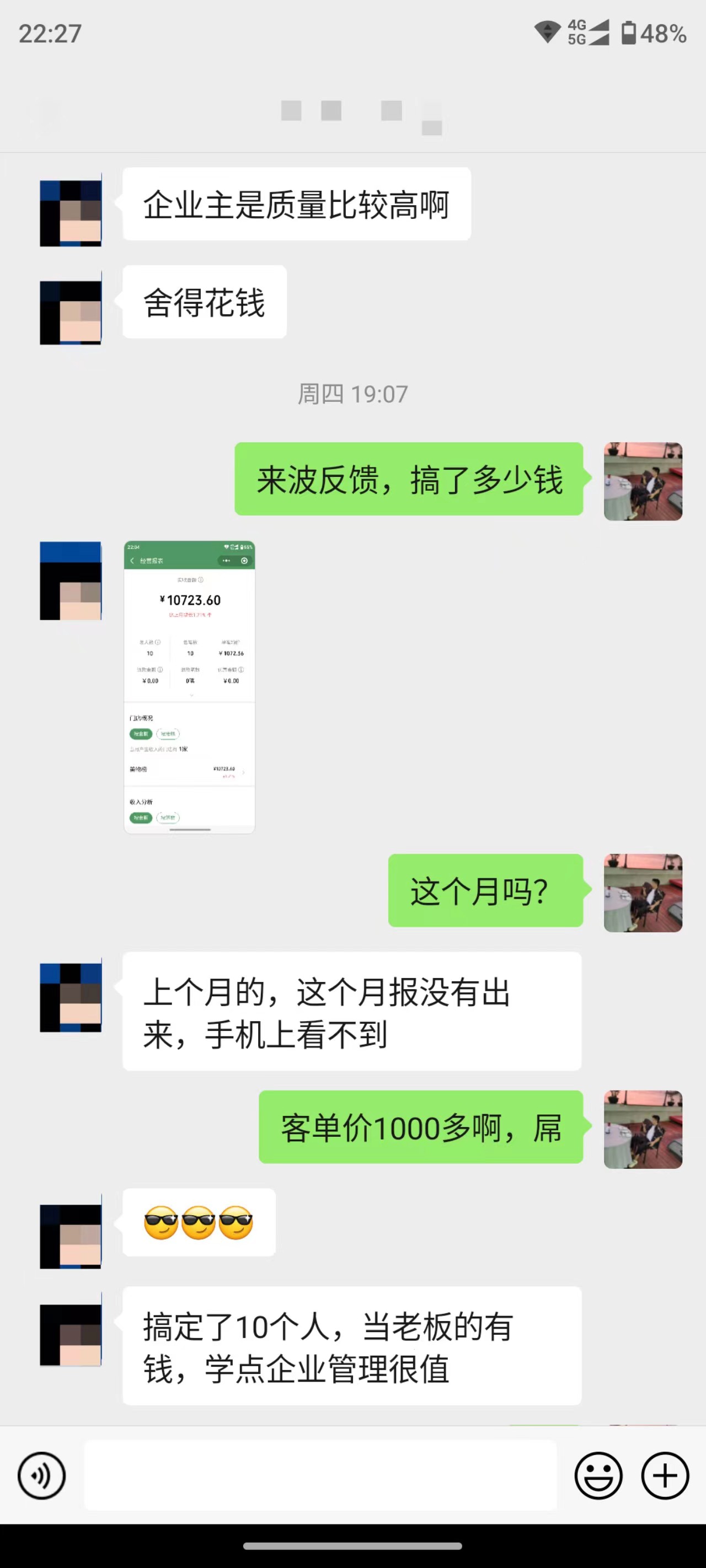 一单利润100~1000+的虚拟资源项目招募中，可长期操作！插图4